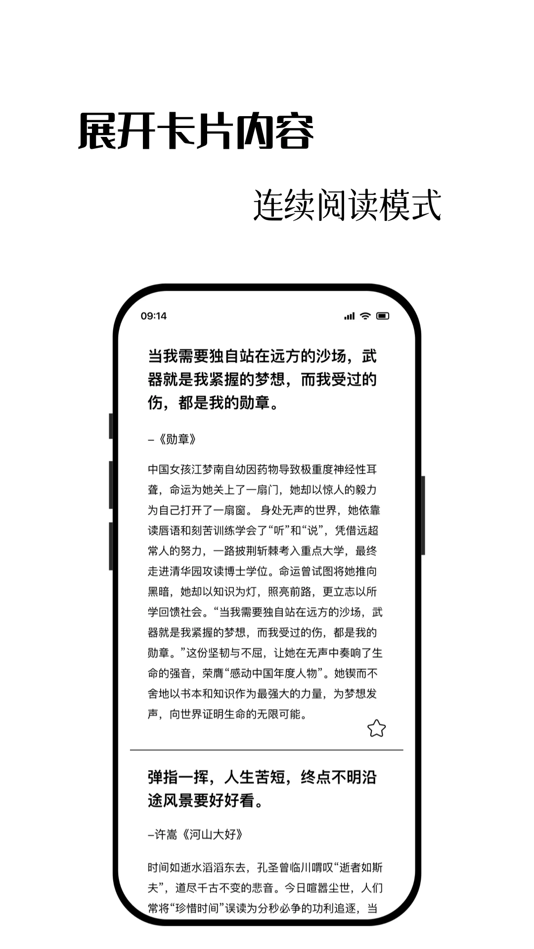 ���Ŀ�Ƭ1.0.6 д����������