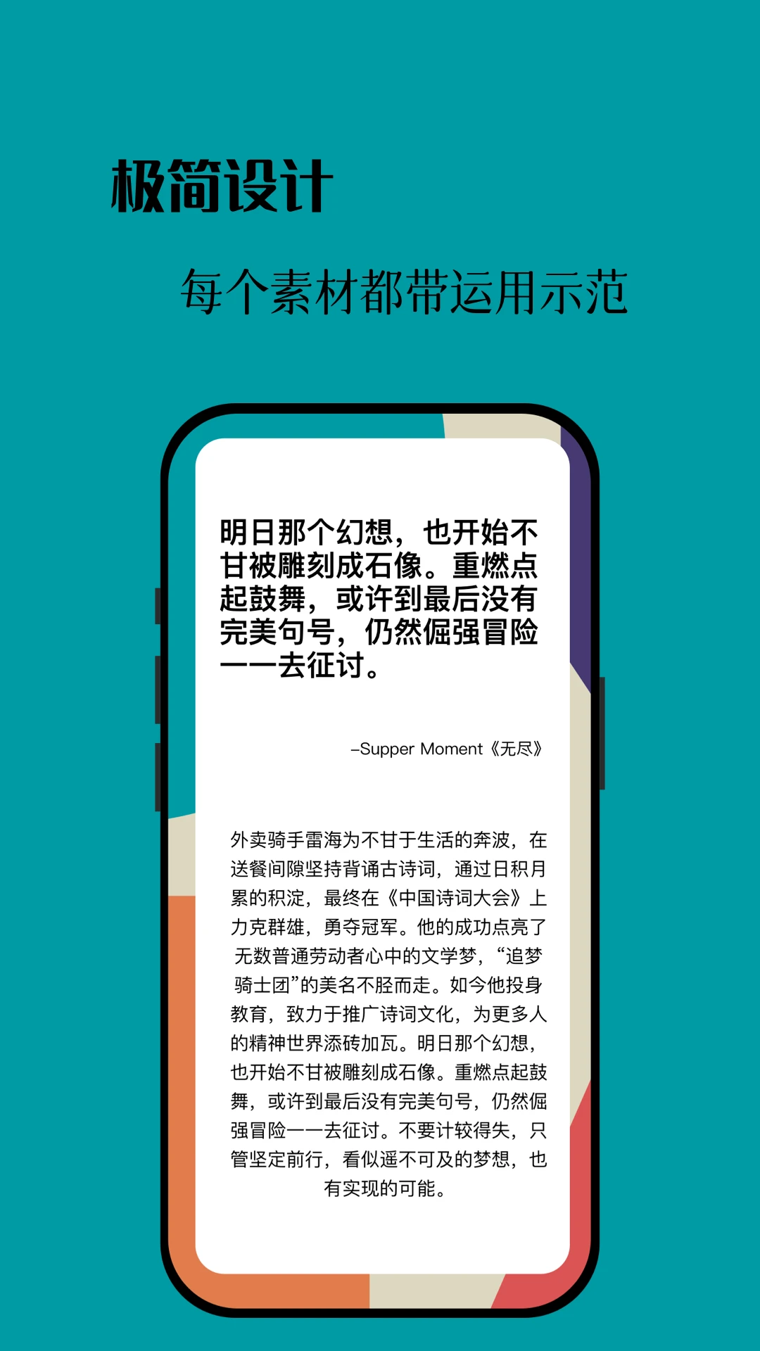 ���Ŀ�Ƭ1.0.6 д����������
