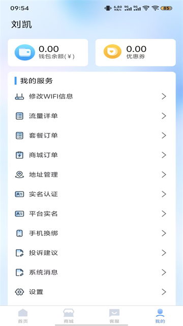 �ڳ�5G����WiFi�������� ��׿��