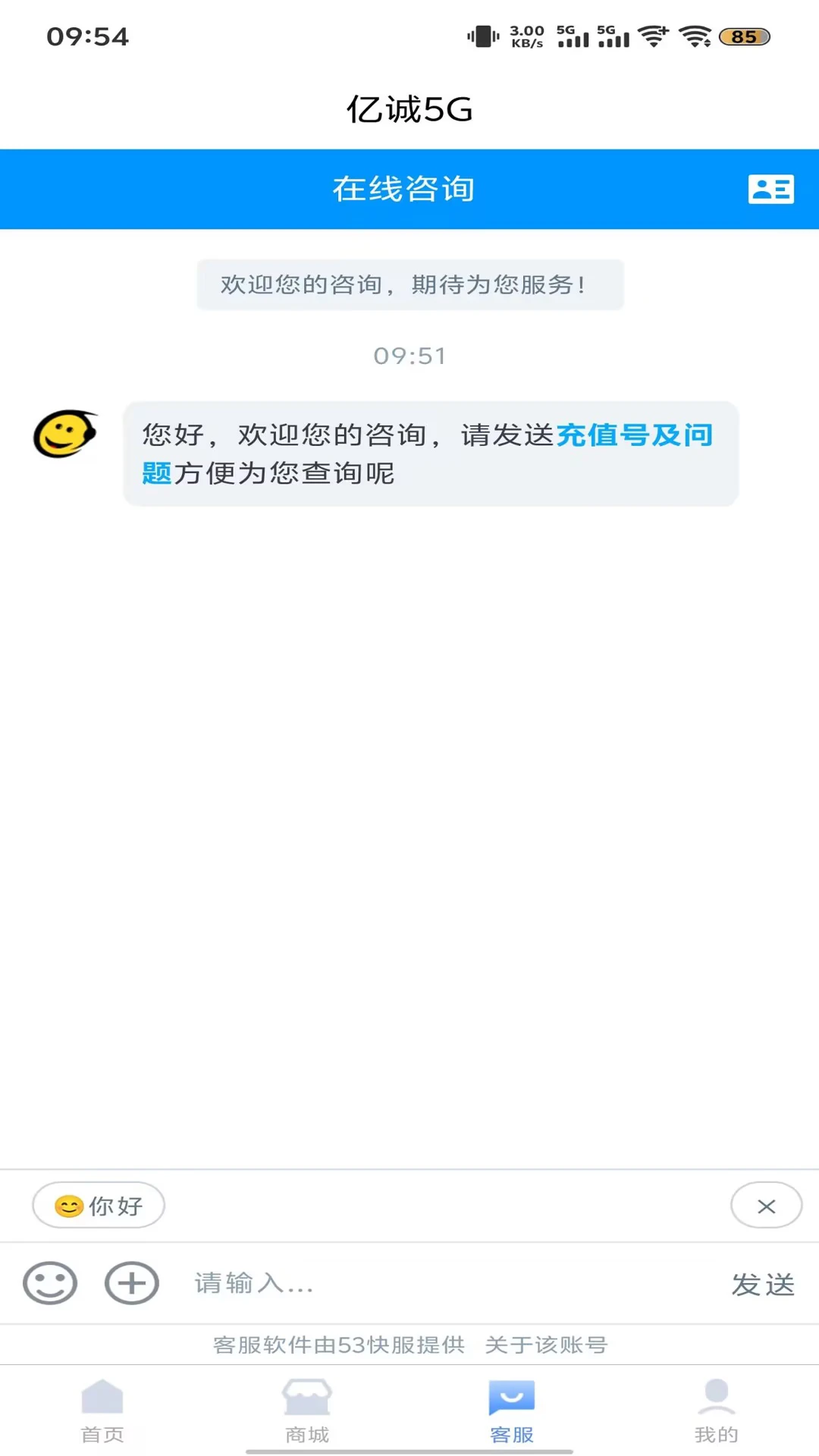 �ڳ�5G2.5.1 ����WiFi����
