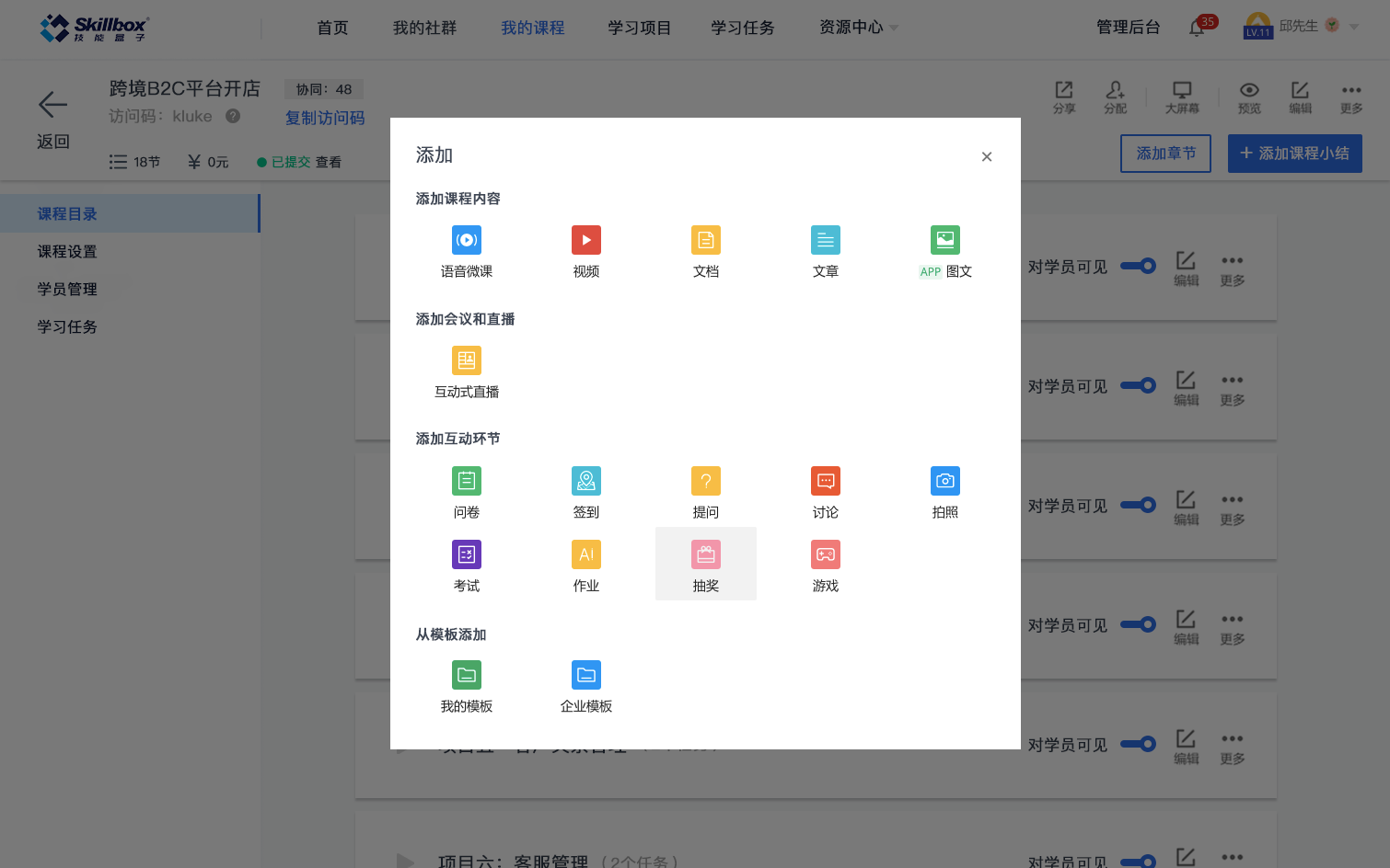 ��ʦ����̨��Ч�����Ƽ� ���γ�����ù��������ϼ�