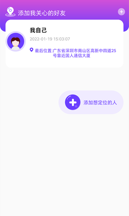 ��λ��������3.1 �ֻ���λ����
