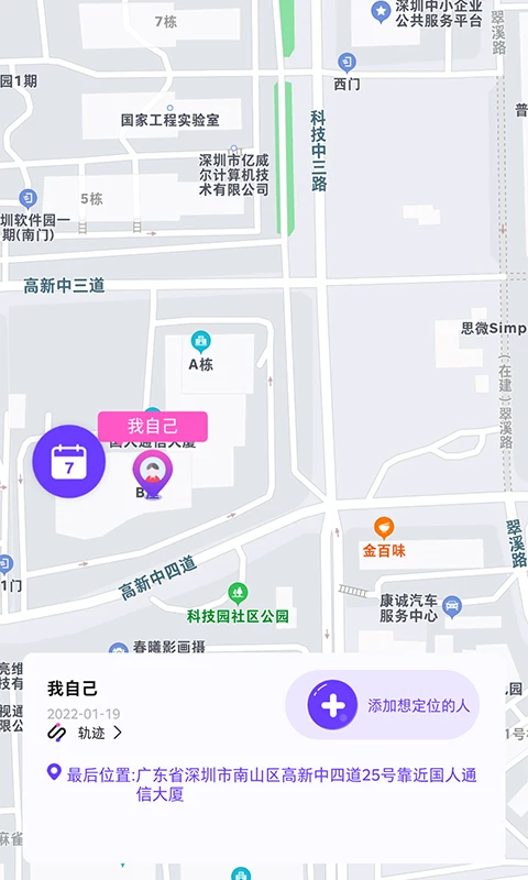 ��λ��������3.1 �ֻ���λ����