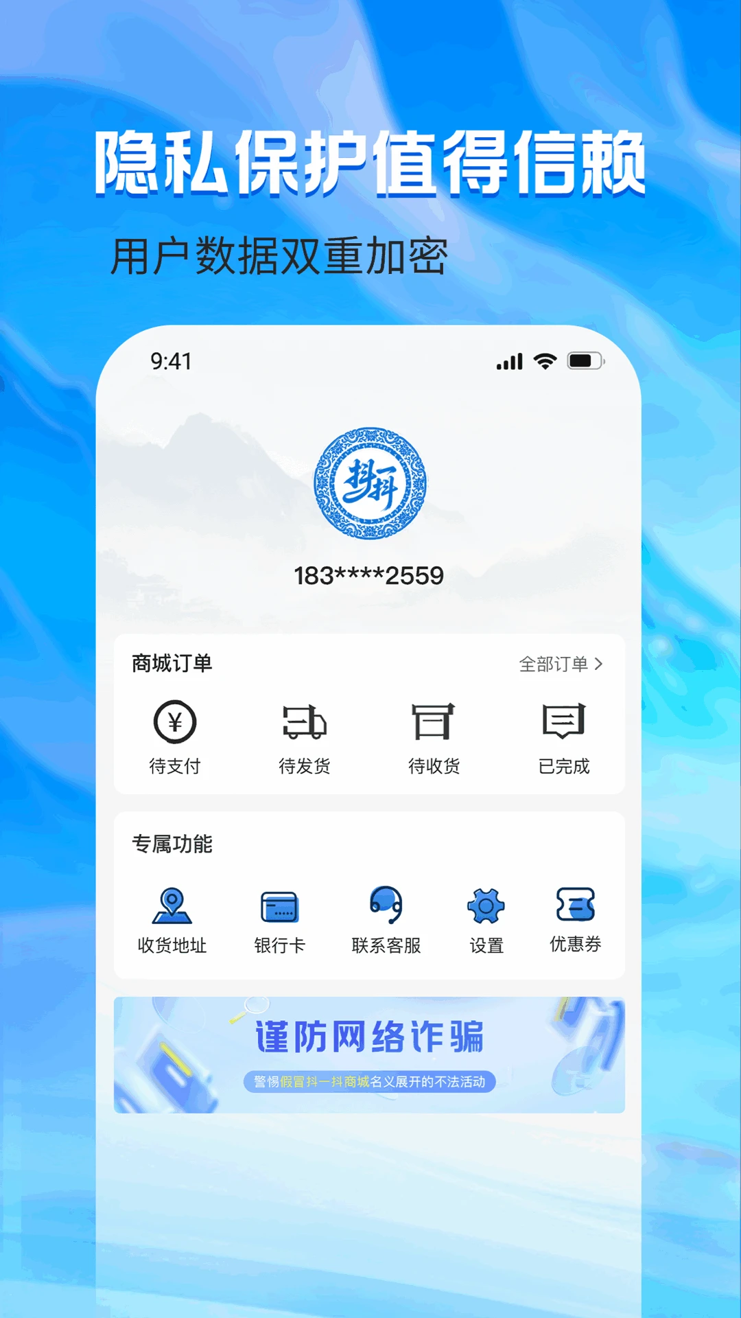 ��һ��1.1.6 �������ֹ���