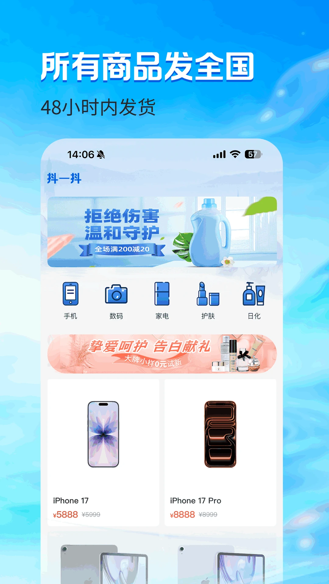 ��һ��1.1.6 �������ֹ���