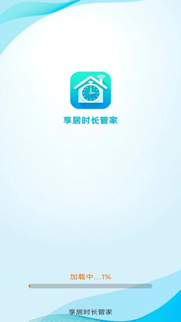 ����ʱ���ܼ�4.2.0.2 2026 ʱ����������