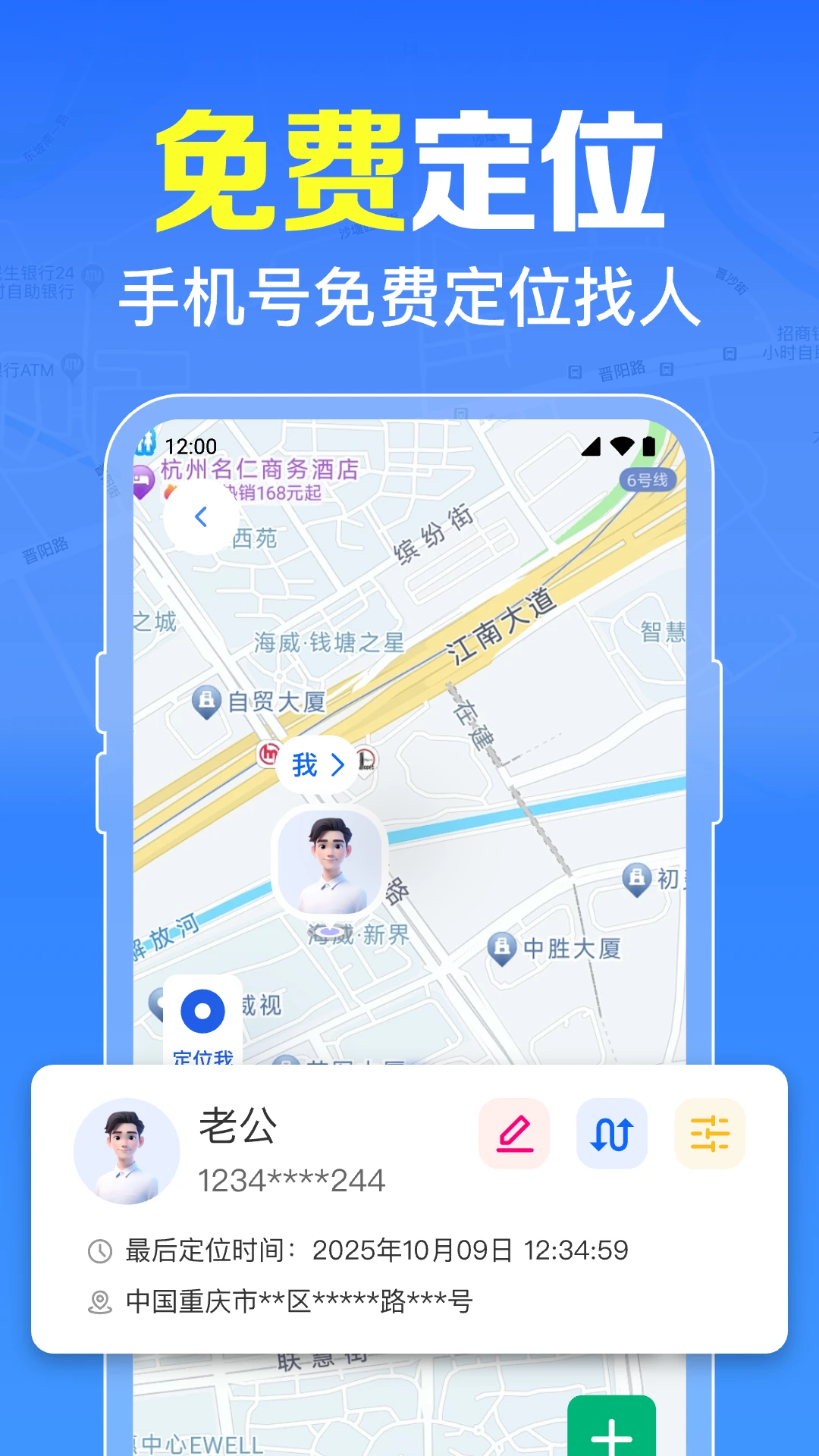����ֻ���λ����1.0.5.1006 �ֻ���λ����