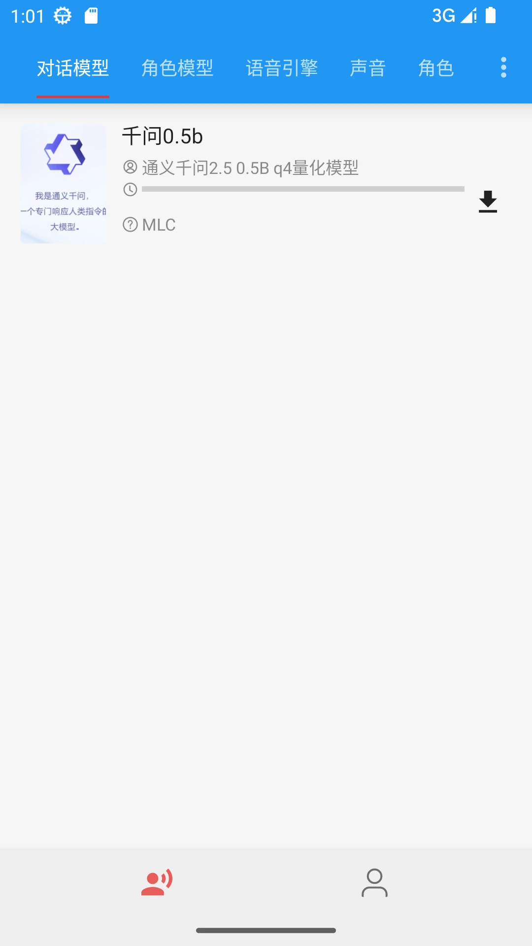 С��1.3.2 �������ɹ���