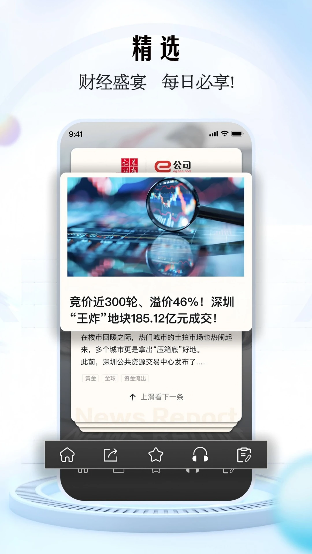 e��˾6.0.8 �ƶ��칫