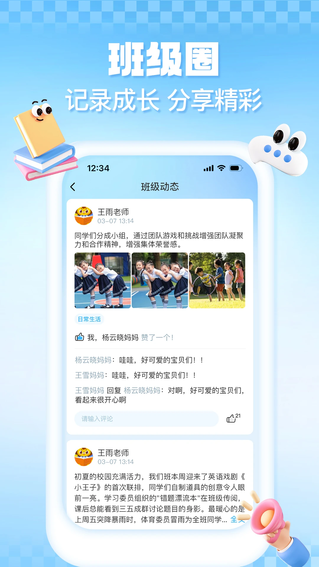 ��������2.0.5 ��У��������