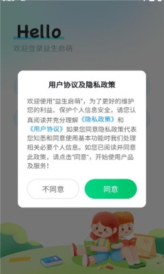 ��������2.0.5 ��У��������