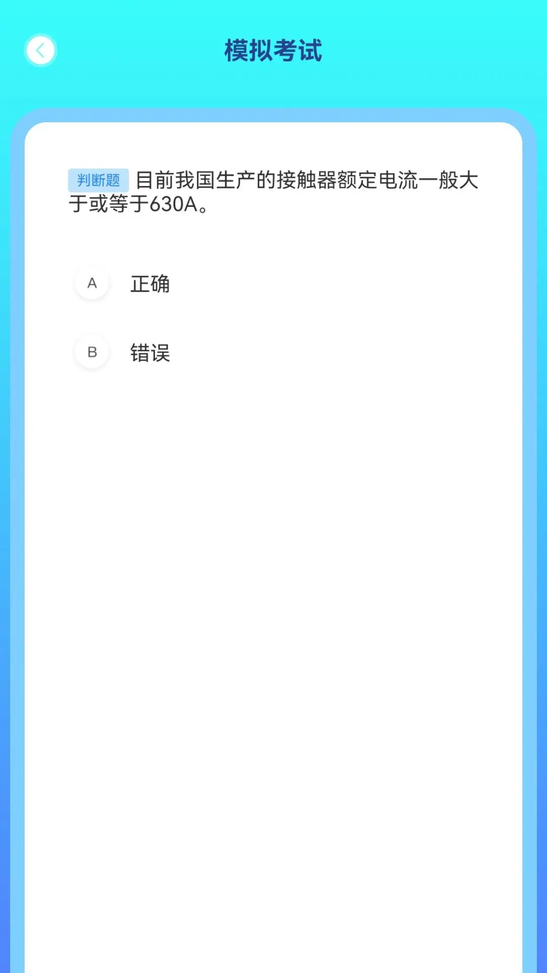 Զ�����5.2 ���ܵ�ص���