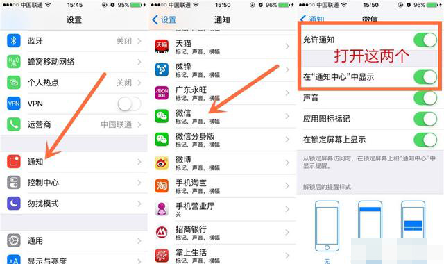 ��������Ϣ ƻ��iPhone΢�ŷ����ؿ��ָ����ͼ