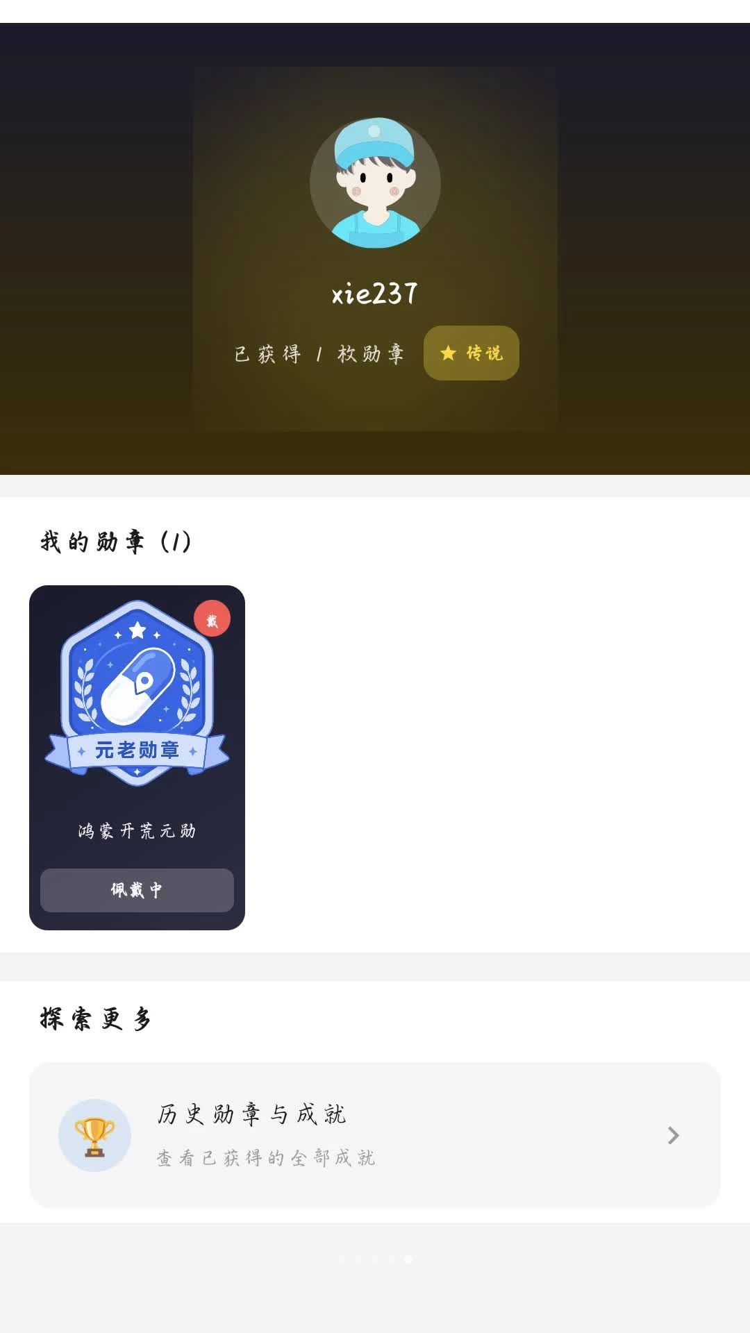 ʱ�ս���1.6.0 ��¼ʱ��