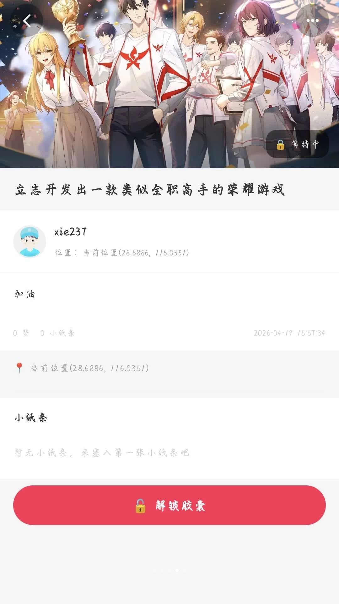 ʱ�ս���1.6.0 ��¼ʱ��