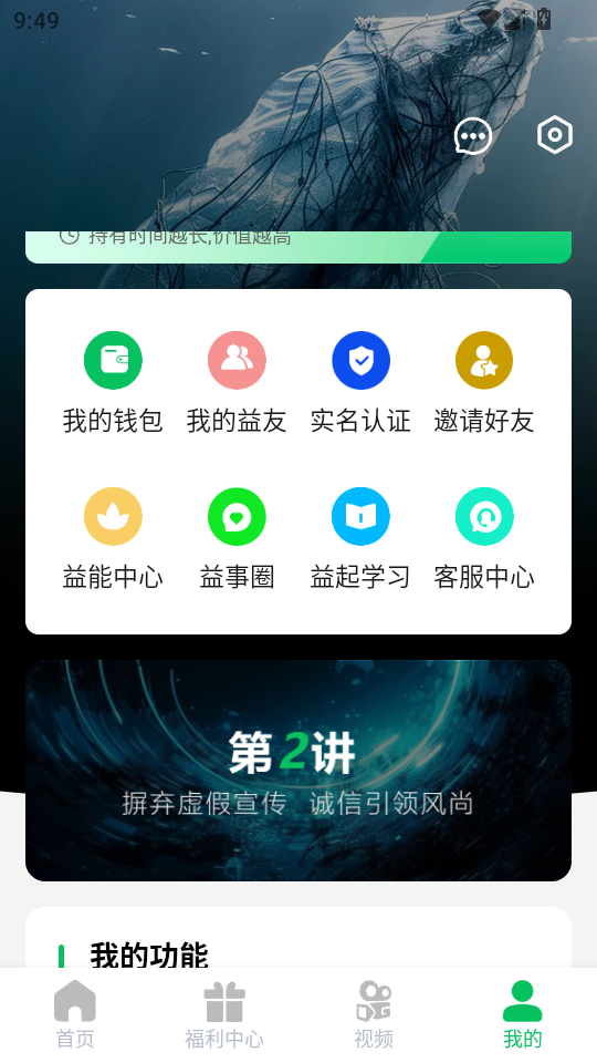 ����Ȧ2.0.6 ���������