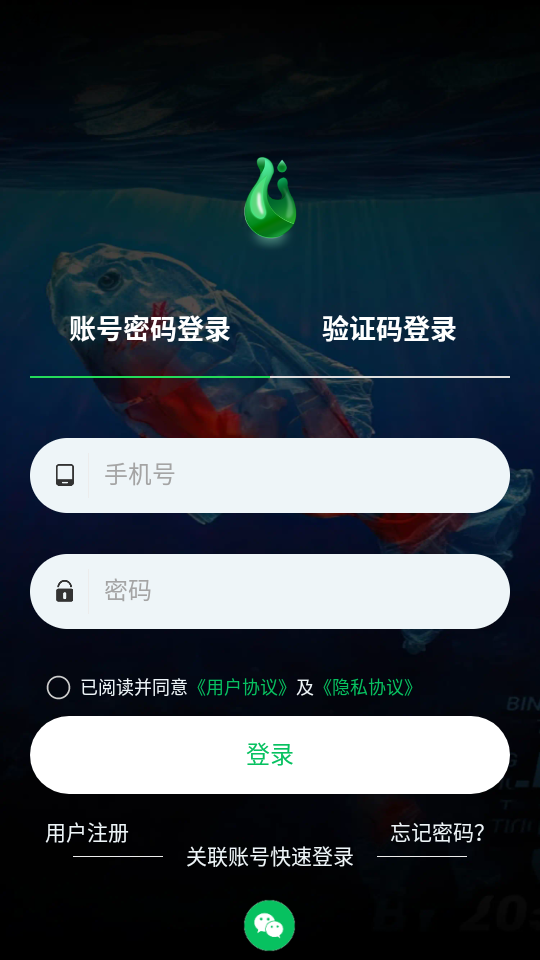����Ȧ2.0.6 ���������