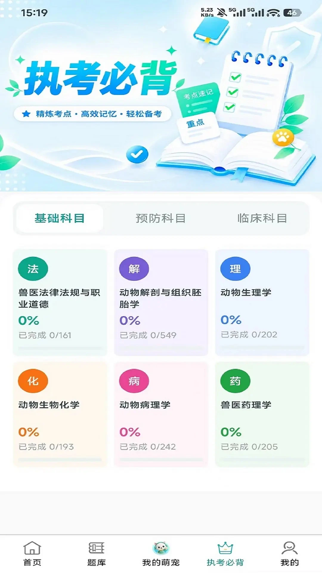 �޳�Ҽ��2.0.6 �������