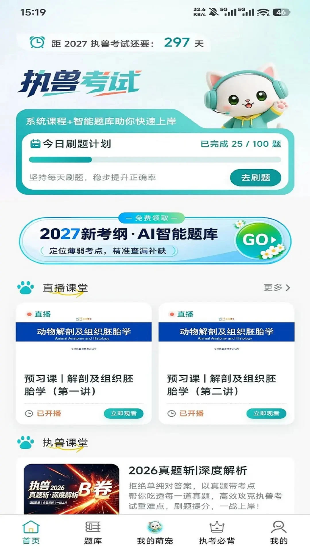 �޳�Ҽ��2.0.6 �������