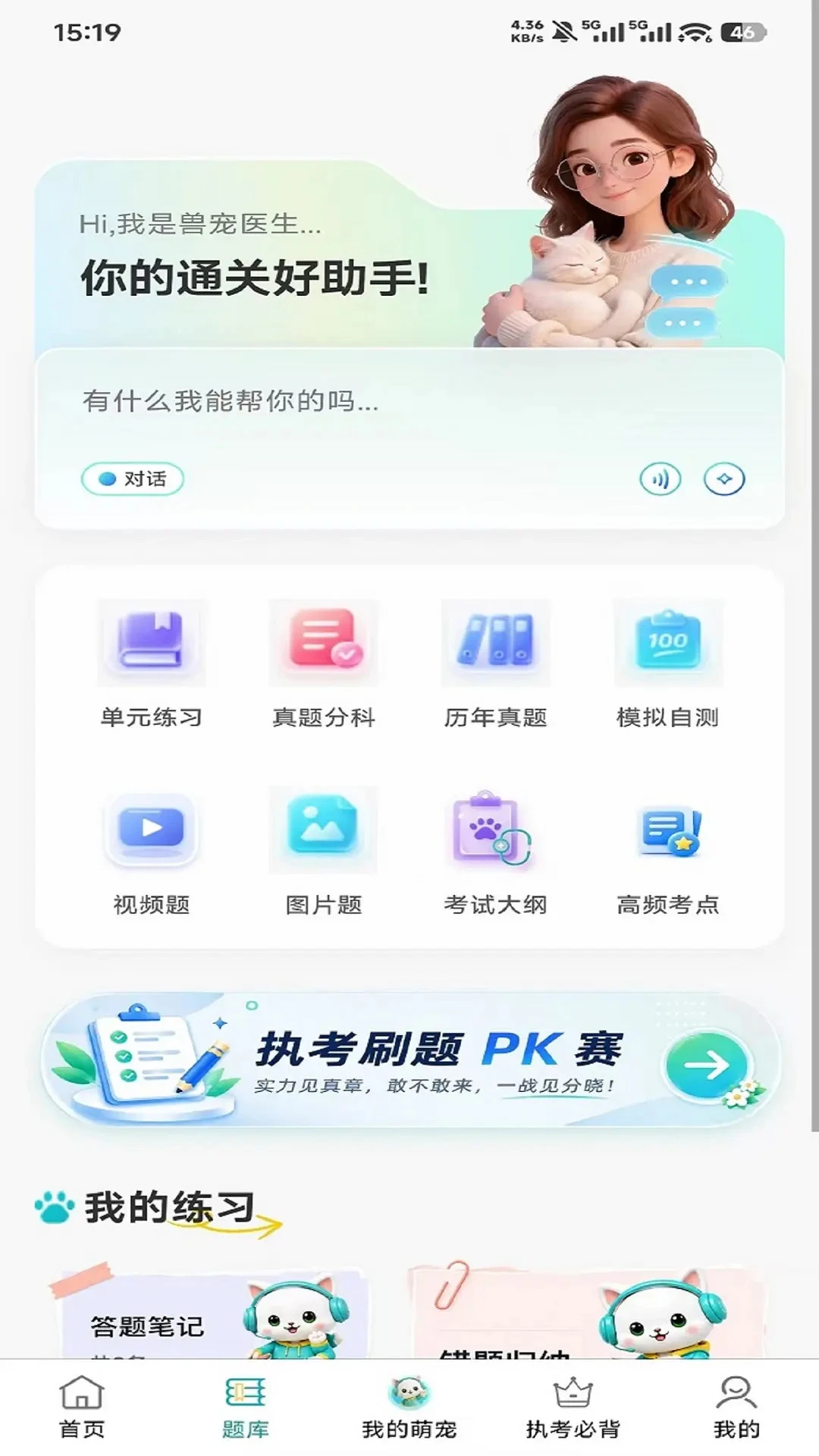 �޳�Ҽ��2.0.6 �������