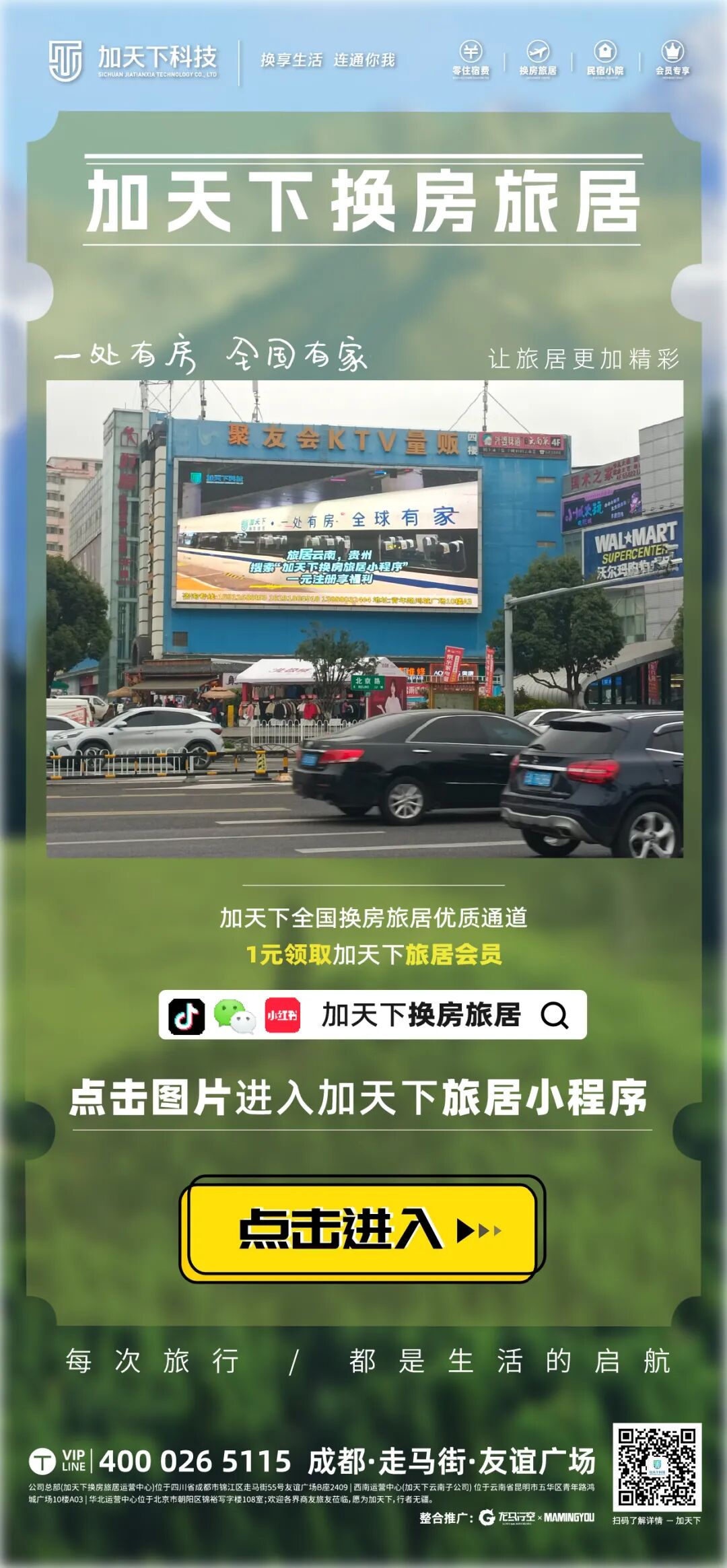 �����»����þ� ����ʡǮ���� �þӷ�Դ���վ���