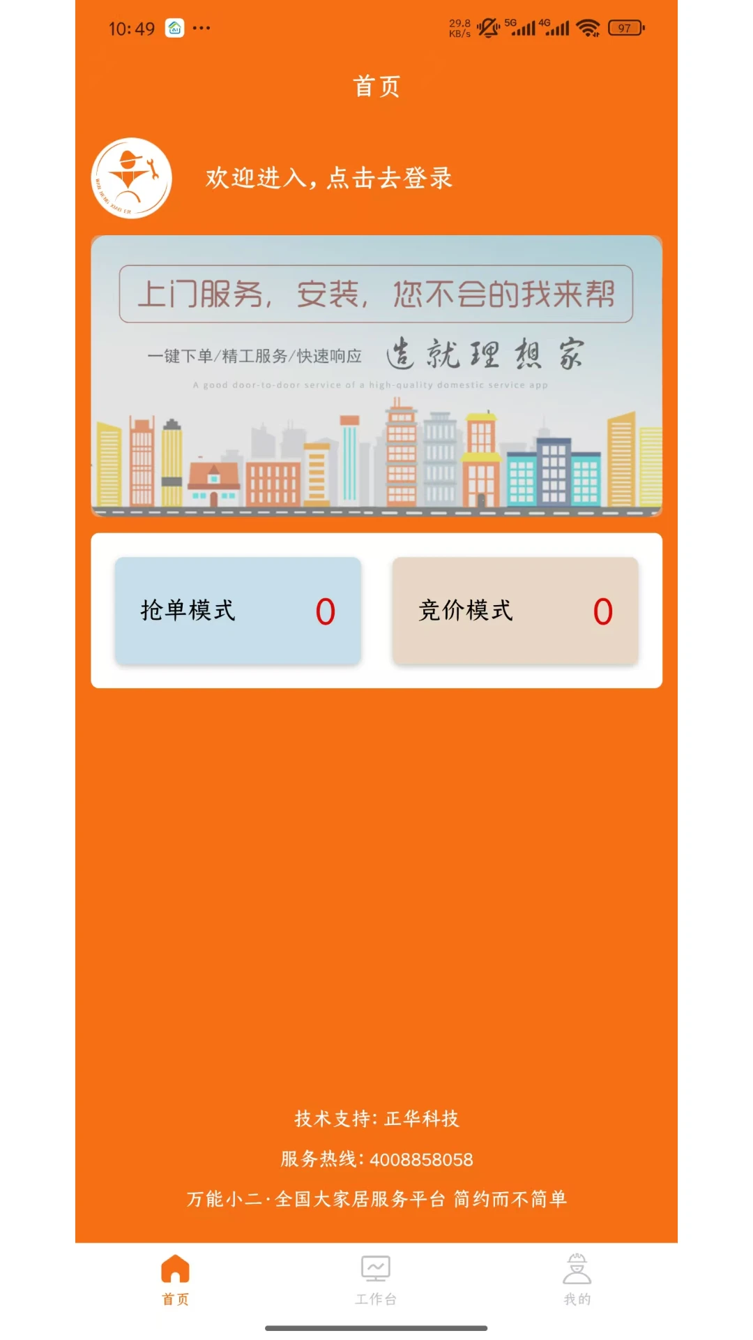 ����С���ӵ���1.1.2 �ӵ�����