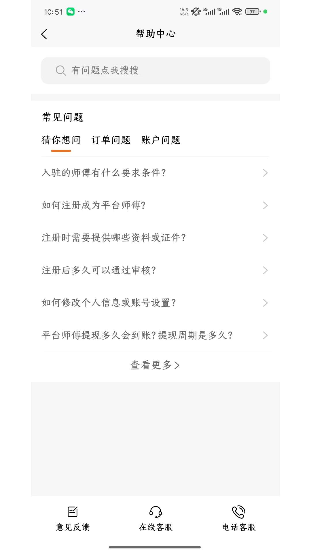����С���ӵ���1.1.2 �ӵ�����