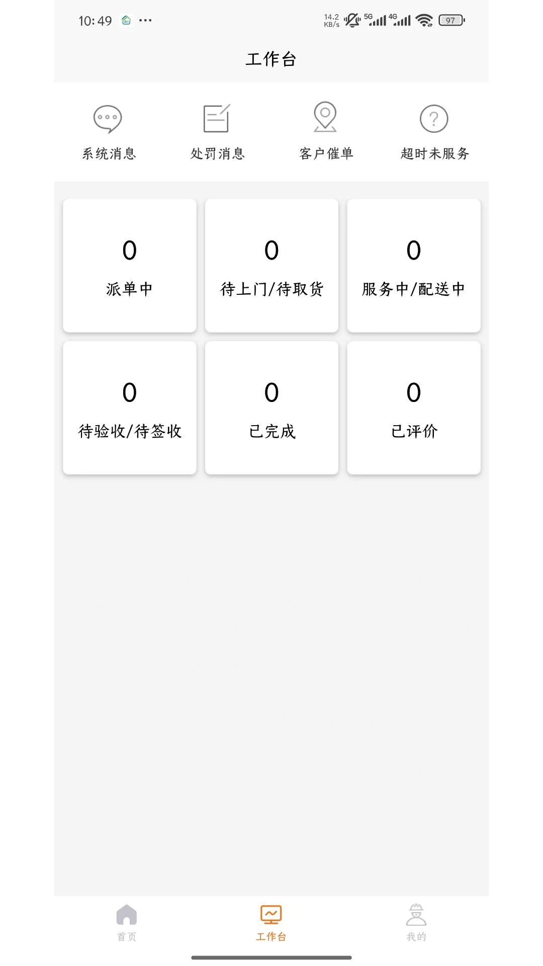 ����С���ӵ���1.1.2 �ӵ�����