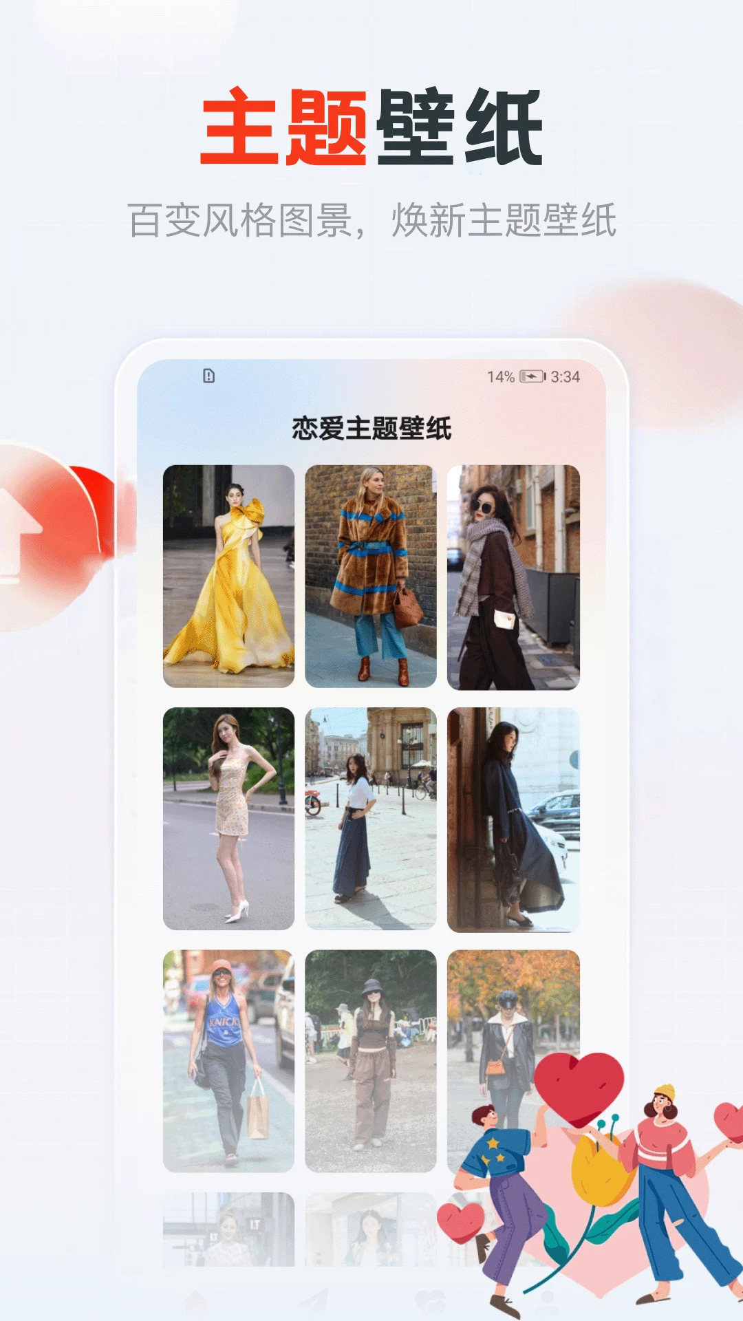 Yulen5.2 �ƶ���Ӧ��