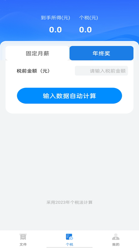 ���ӷ�Ʊ�����ܼ� ��׿�� ����̨�˽���