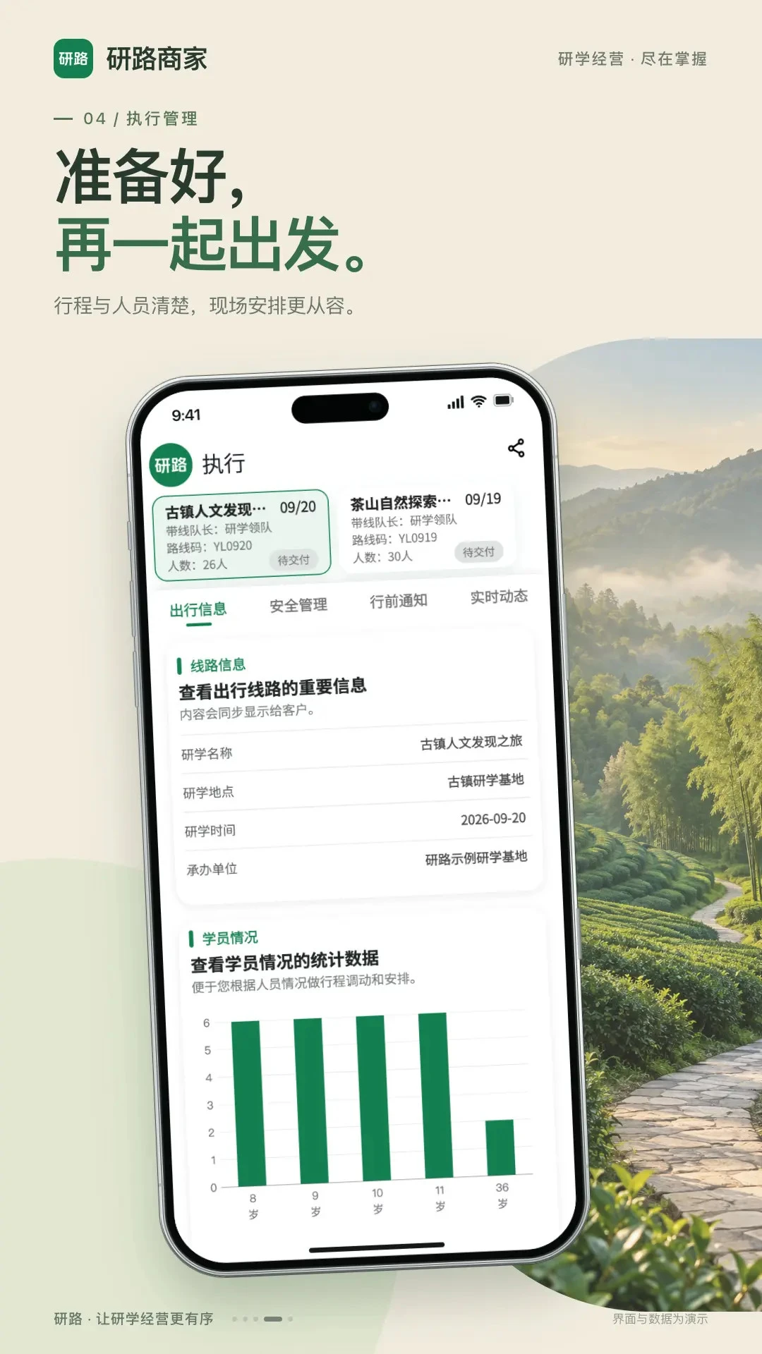 ��·�̼Ҷ�1.0.195 �̼ҹ���