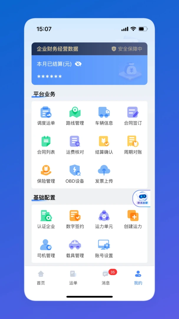 ���乫˾��3.10.21 ���ӹ���