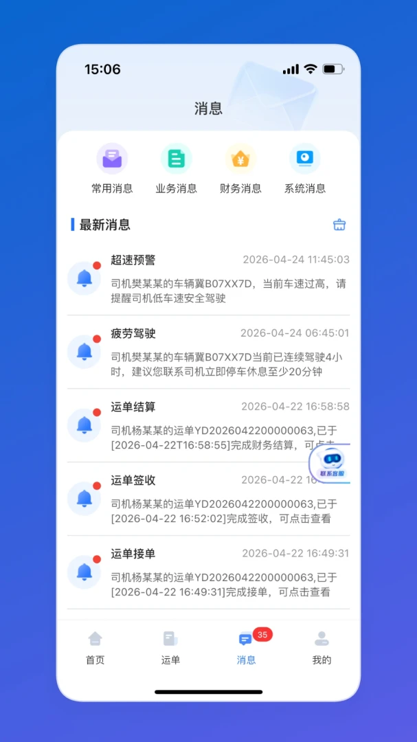 ���乫˾��3.10.21 ���ӹ���