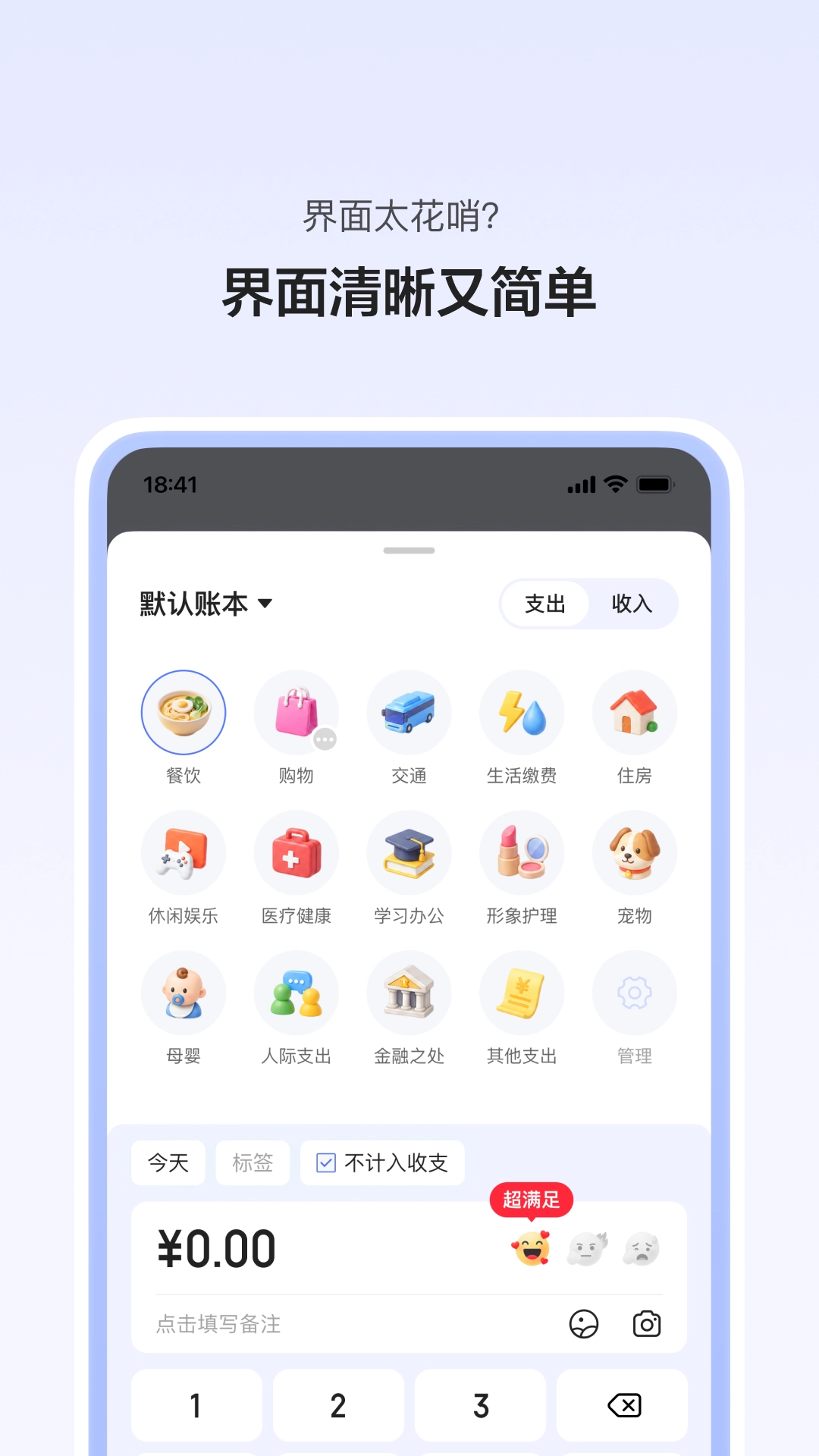 Z��Ǯ1.2.0 ��ݽ�������