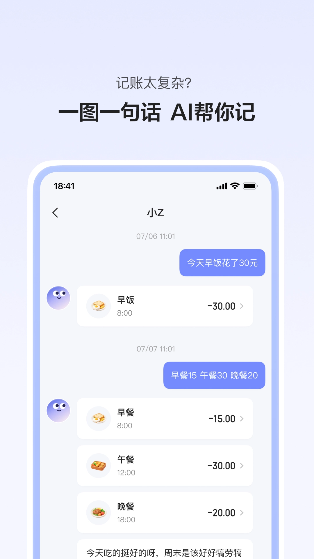 Z��Ǯ1.2.0 ��ݽ�������