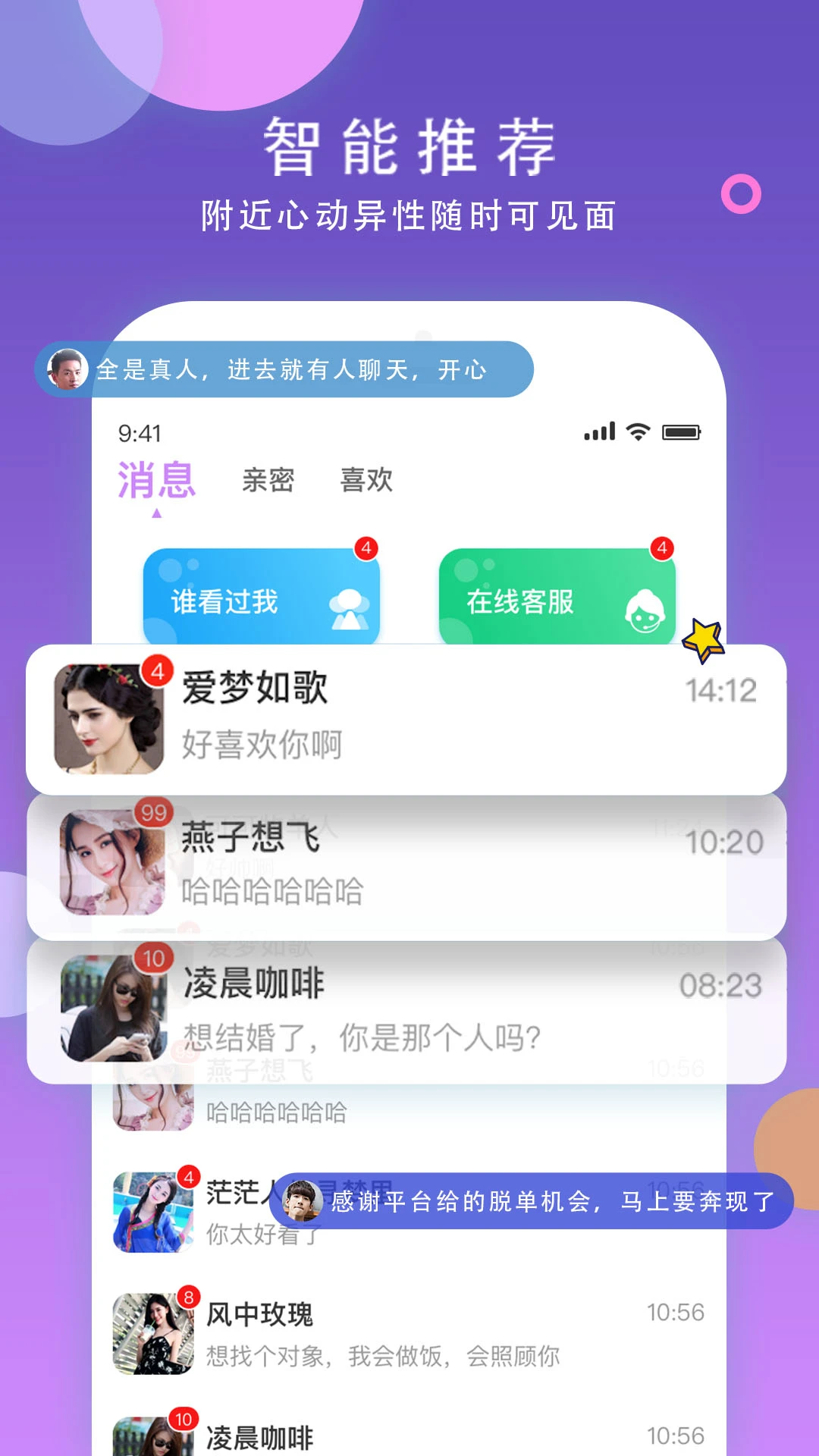 ����ͬ����3.6.8 ͬ�ǽ�������