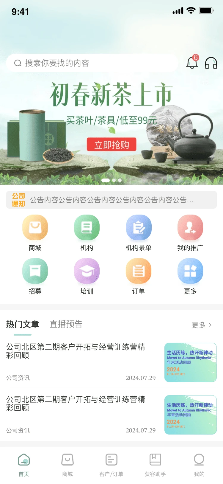 �����Ļ�3.64 ��Ѷ�Ķ�
