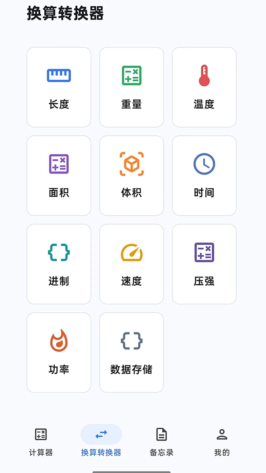 ���㱾1.0.1 ������˱�