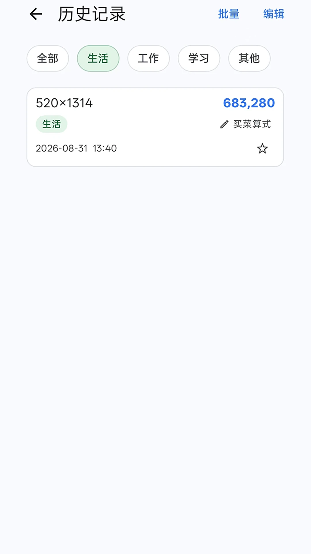 ���㱾1.0.1 ������˱�