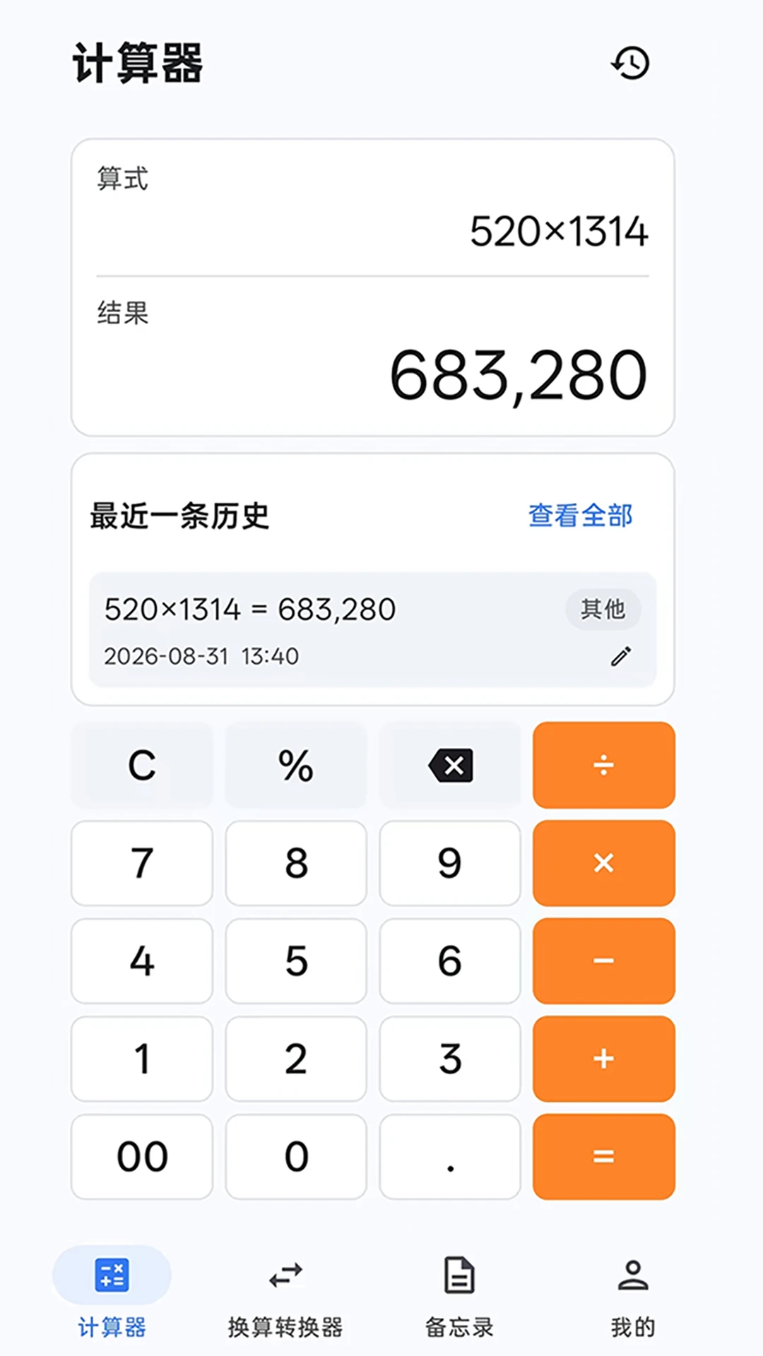 ���㱾1.0.1 ������˱�