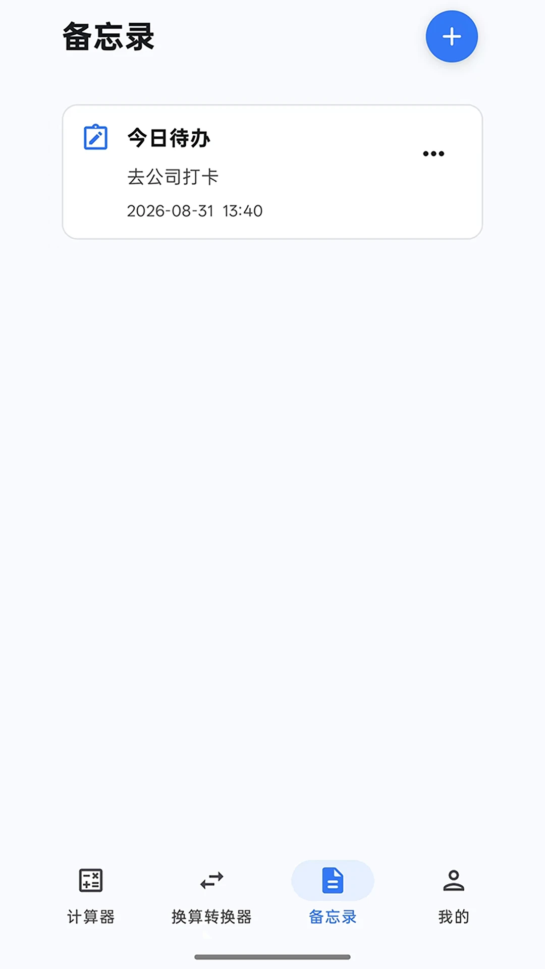 ���㱾1.0.1 ������˱�