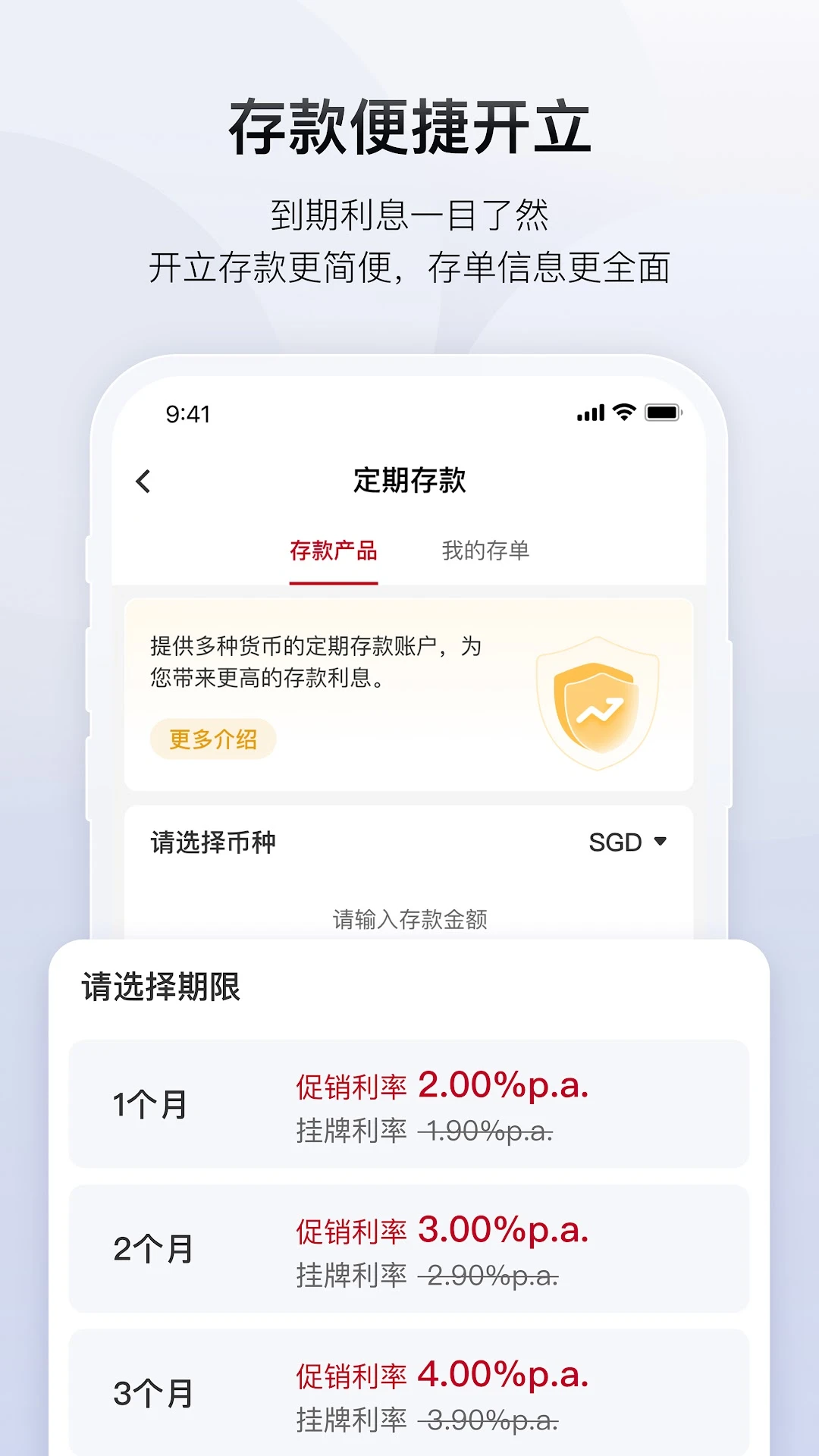 �й�����(Bank of China)9.2.1 �ֻ�����