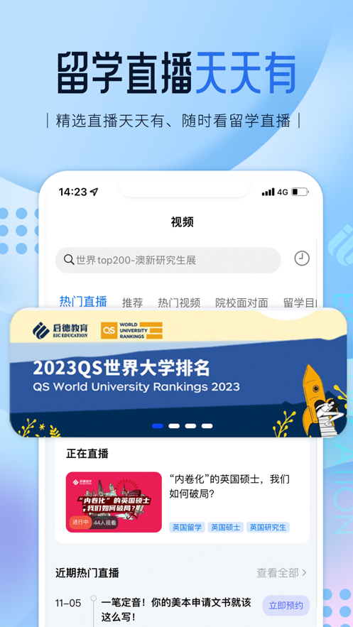 ������ѧ ��׿�� �û������빦�ܽ���