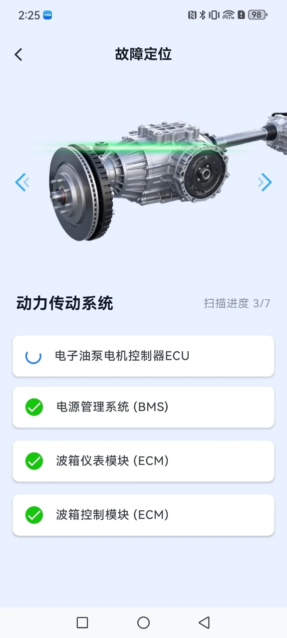 �����޳��ܼ�1.2.00 ��������