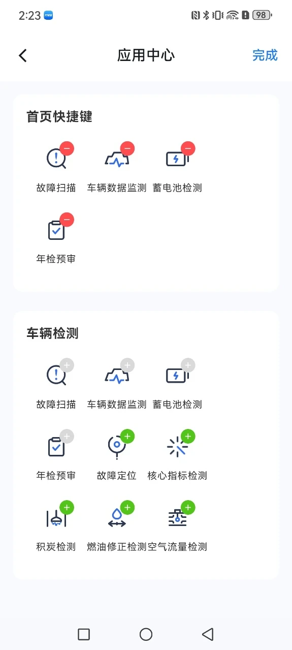 �����޳��ܼ�1.2.00 ��������