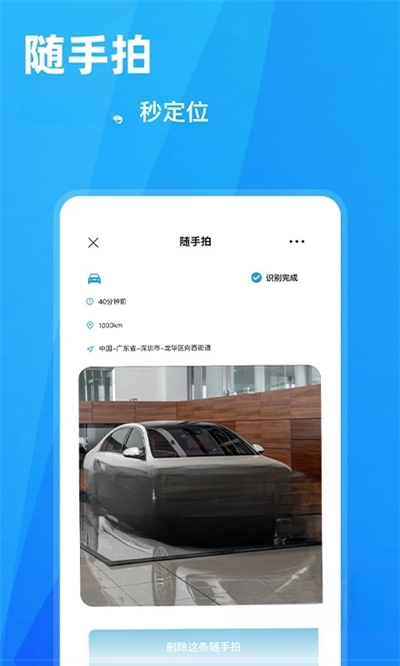 ������Υ�¾ٱ�1.0.6 ��ͨΥ�¾ٱ�