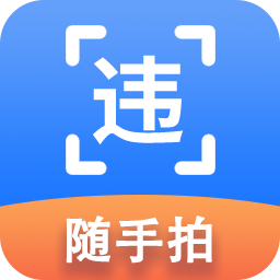 ������Υ�¾ٱ�1.0.6 ��ͨΥ�¾ٱ�