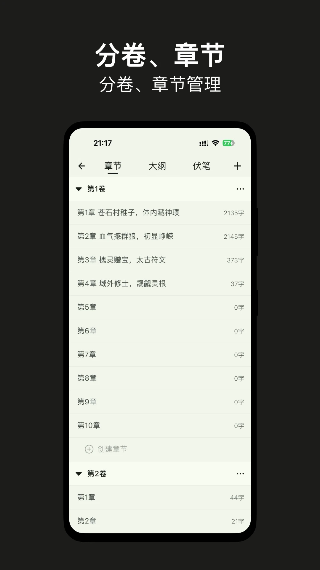 дС˵3.8.9 �ƶ�д������