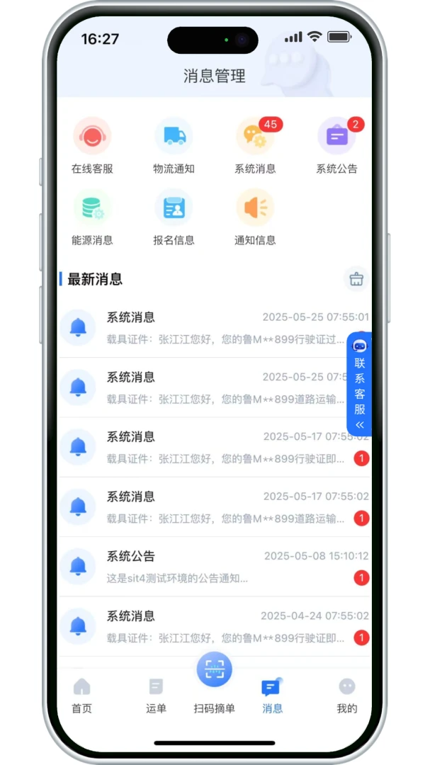С����(С����˾����)3.10.21 ���˽ӵ�����