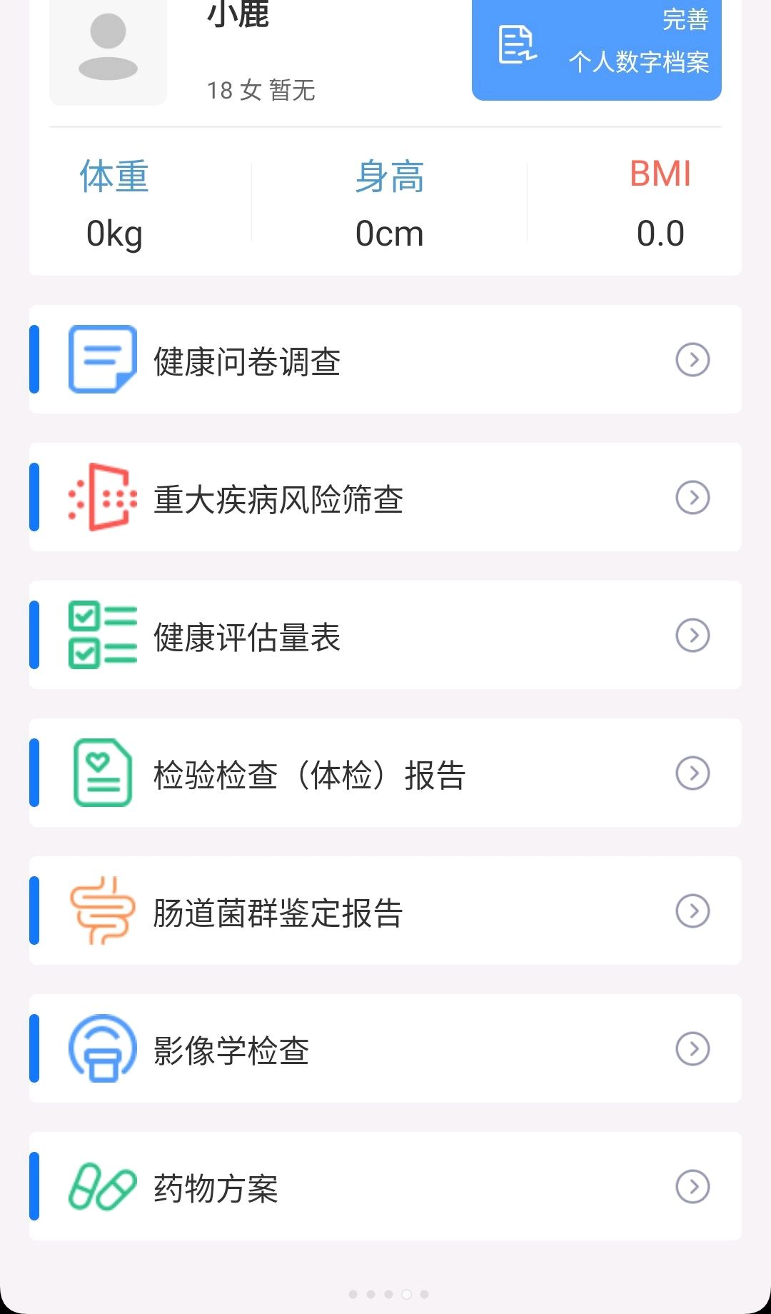 ������ּ�ҽ1.7.80 ��������